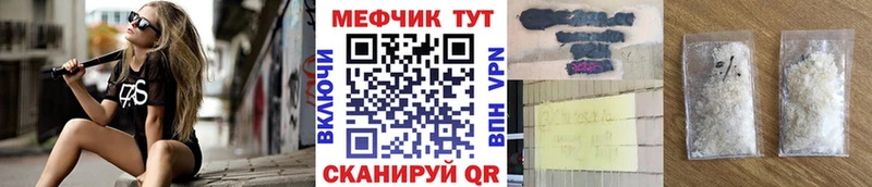 Купить Урай Каннабис Кокаин ГАШ