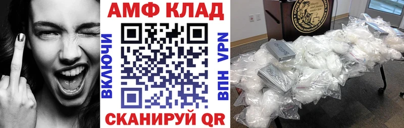 shop как зайти Урай Амфетамин Premium что такое наркотик