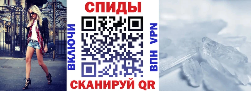 АМФЕТАМИН 98% Урай