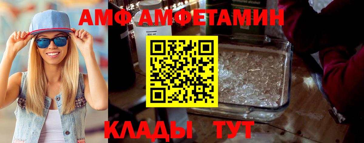 АМФЕТАМИН  Урай  Amphetamine 98% 