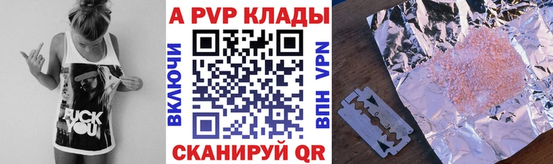 hydra Урай A PVP СК