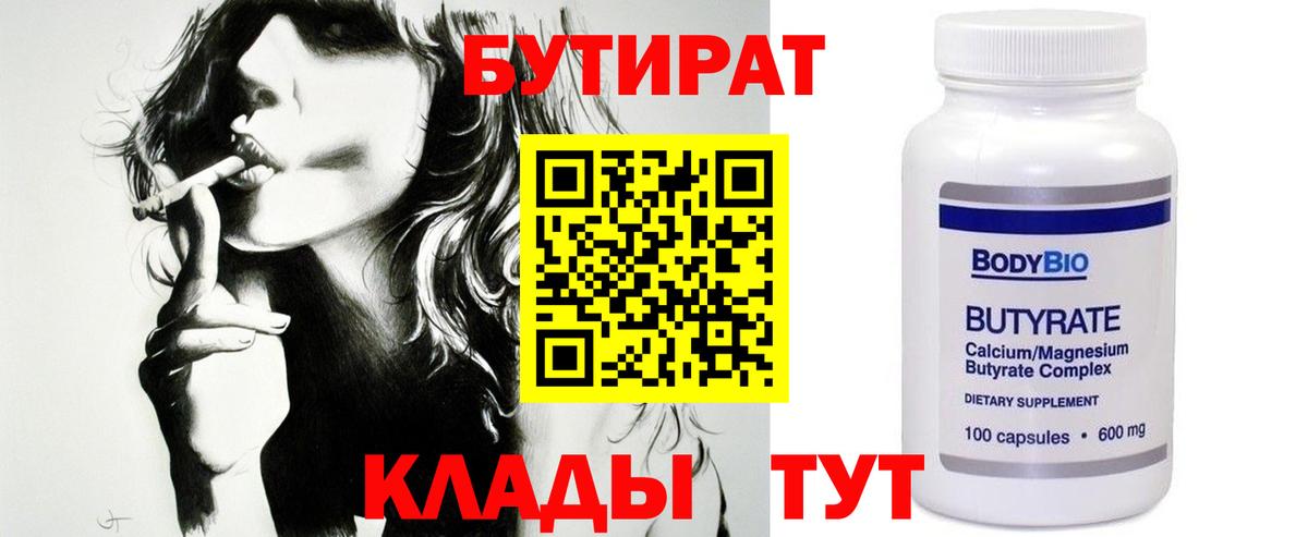 Метамфетамин Урай