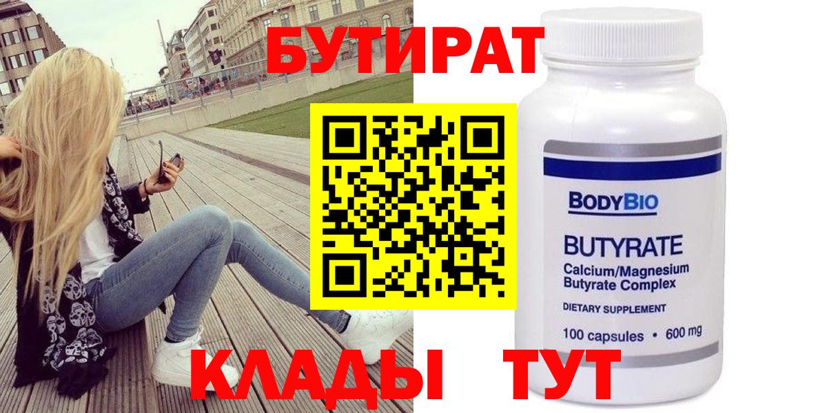 Бошки Шишки Урай