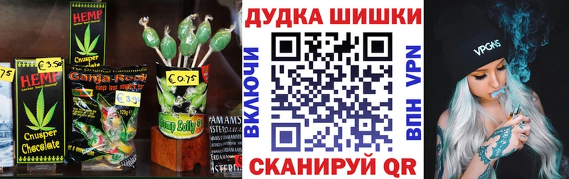 Cannafood марихуана  mega зеркало  Урай 
