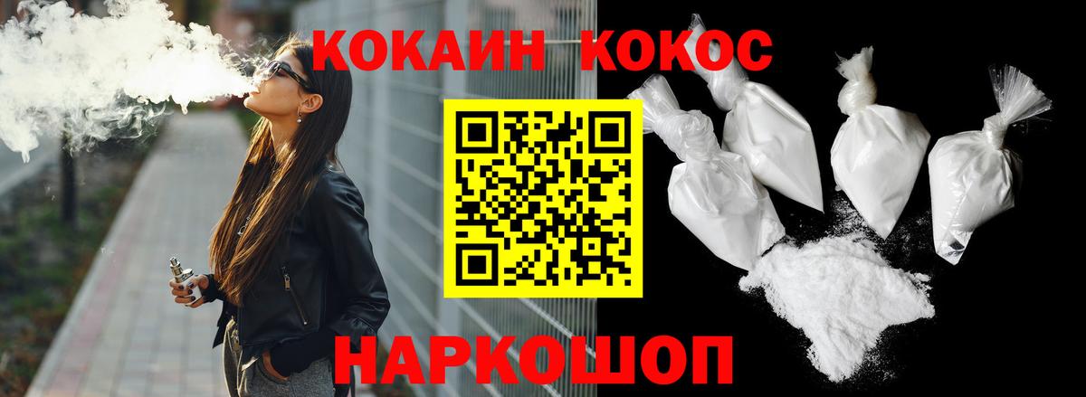 Урай  Вход с VPN  Каннабис  Меф   Марихуана  ГАШ  ГАШ  Alpha PVP СК кристаллы 