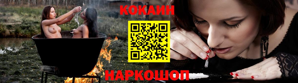 МАРИХУАНА  COCAIN  MDMA  ГАШИШ  Alpha PVP СК   Купить наркотик  Урай  Меф кристаллы 