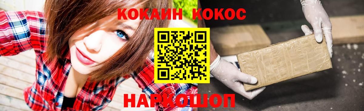 Cocaine Columbia  Урай  Кокаин Fish Scale 