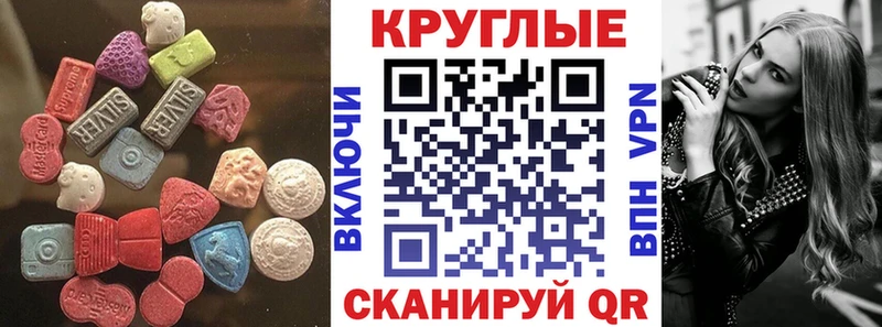 ЭКСТАЗИ Philipp Plein  Урай 