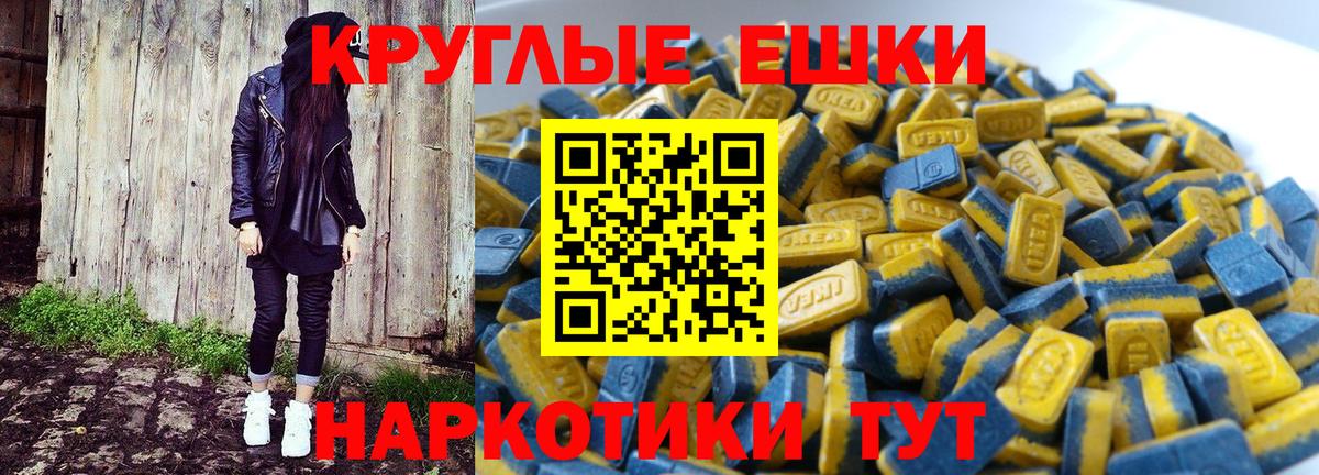 ЭКСТАЗИ  Вход с VPN  ЭКСТАЗИ louis Vuitton  ссылка на мегу зеркало  Экстази Punisher  Урай 