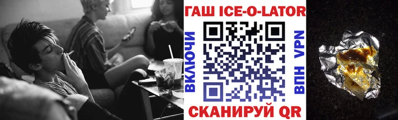 ГАШИШ гарик  Урай 