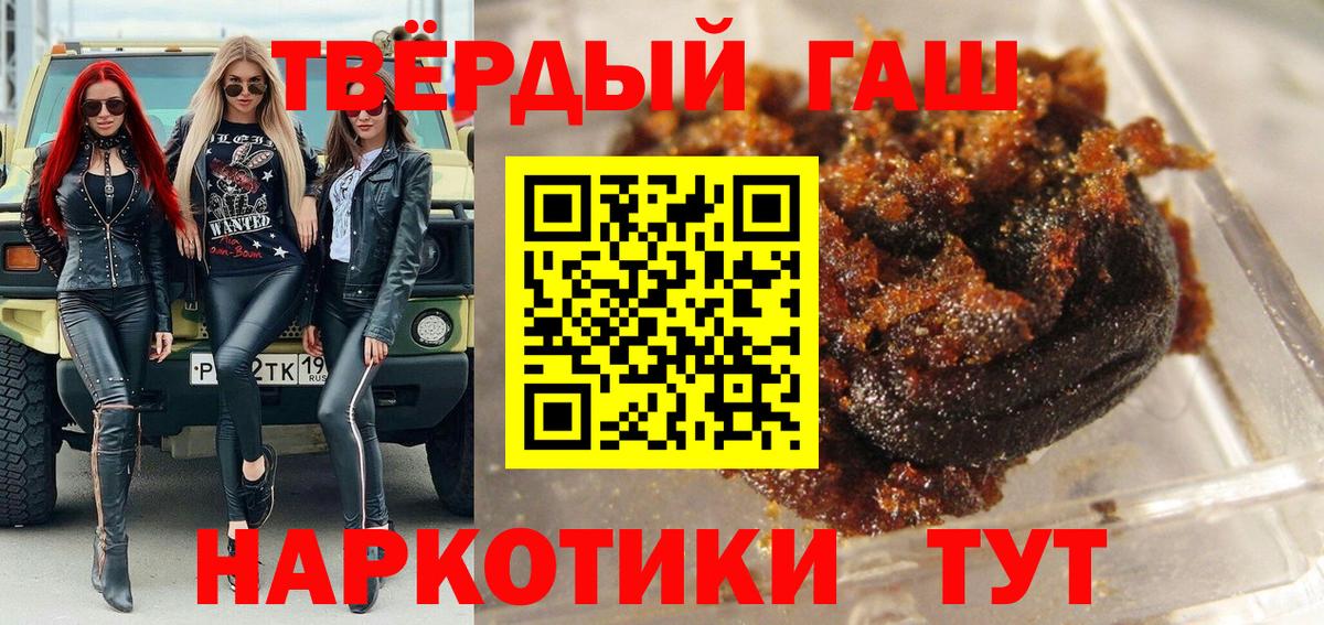 Гашиш AMNESIA HAZE  Урай  Гашиш ice o lator 