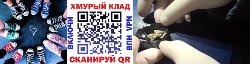 ГЕРОИН Heroin  Урай 