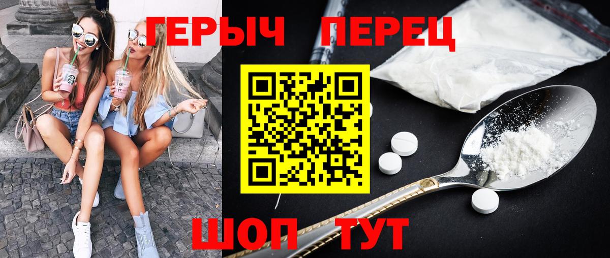 Героин  Урай  Героин афганец 