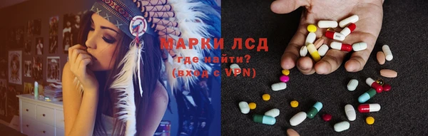 мескалин Краснослободск