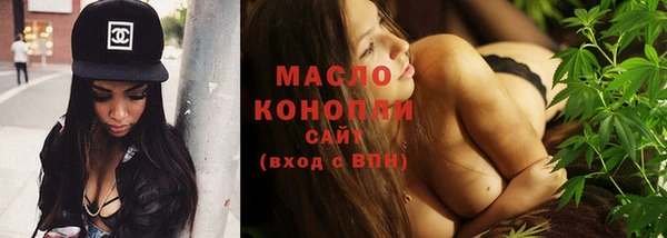 мескалин Краснослободск