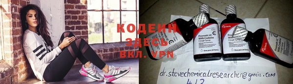 винт Краснотурьинск