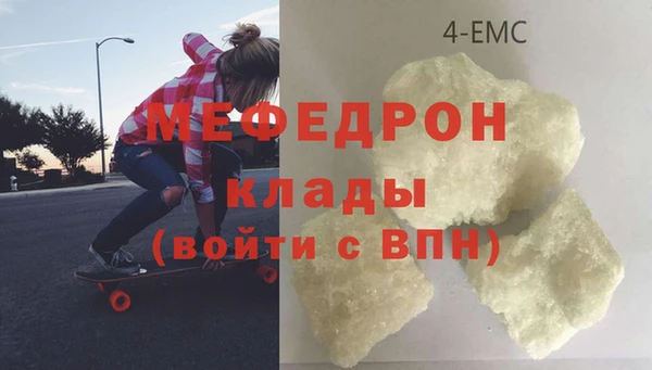 СК Балашиха