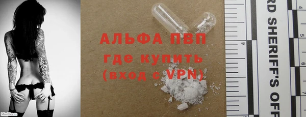 винт Краснотурьинск