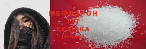 каннабис Красноперекопск