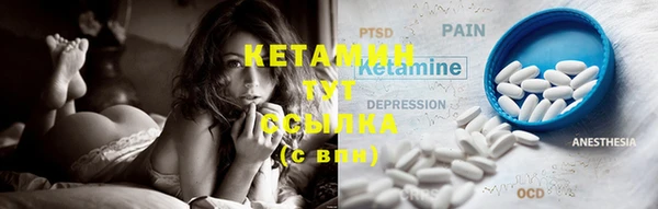 мяу мяу кристалл Костерёво