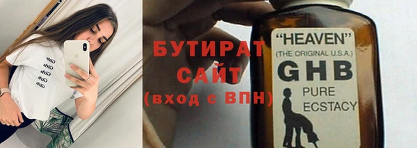 прущая мука Пенза