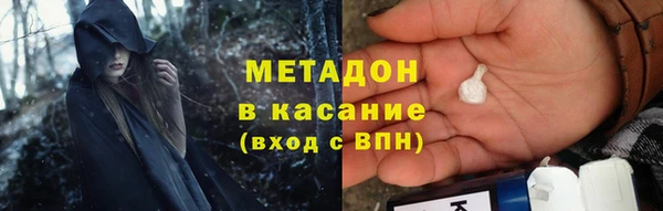 каннабис Красноперекопск