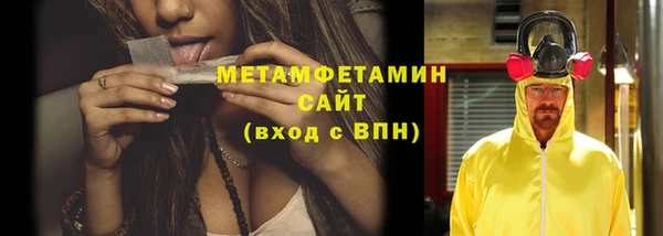 мескалин Краснослободск