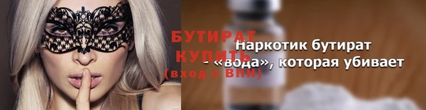 винт Краснотурьинск