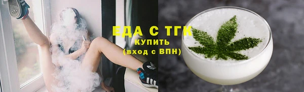 каннабис Красноперекопск