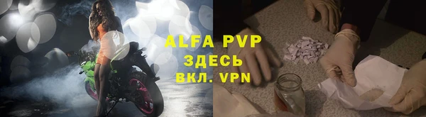мяу мяу кристалл Костерёво