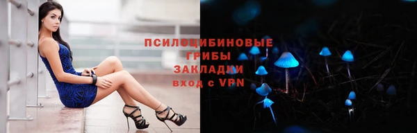 мяу мяу кристалл Костерёво