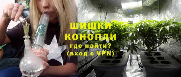 мескалин Краснослободск
