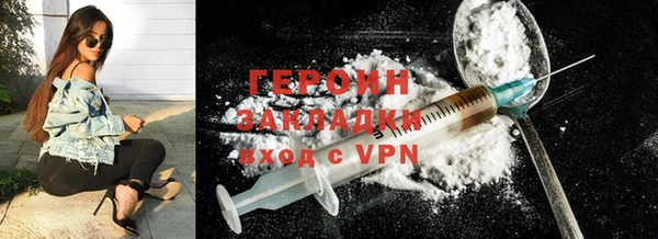 мяу мяу кристалл Костерёво