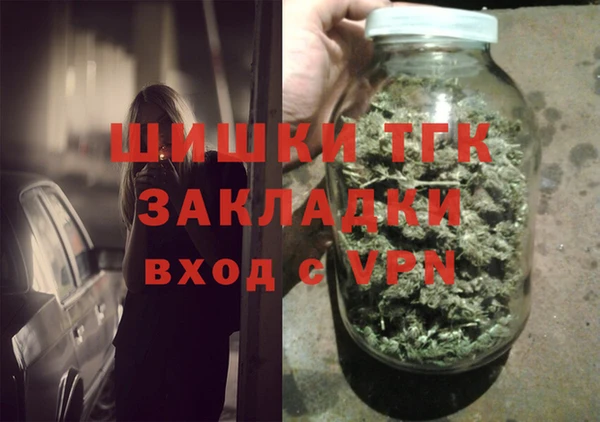 дистиллят марихуана Коряжма