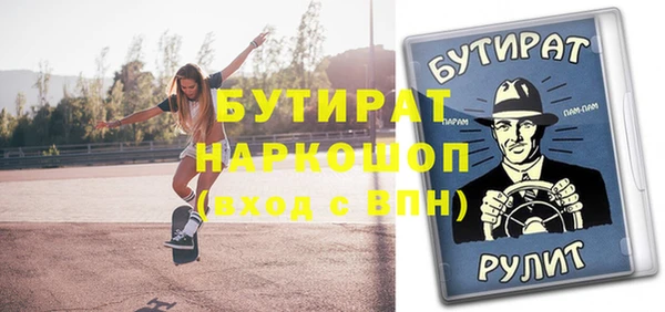 марихуана Киренск