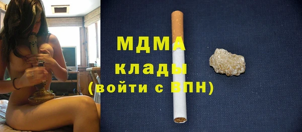 мяу мяу кристалл Костерёво