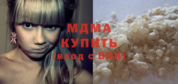соль ск Корсаков