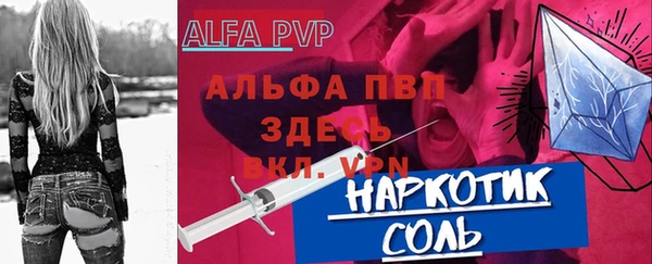 а пвп мука Киров