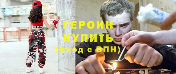 мяу мяу кристалл Костерёво