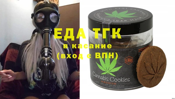 экстази Кинешма