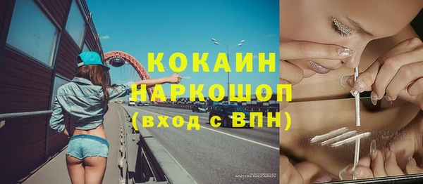 соль ск Корсаков