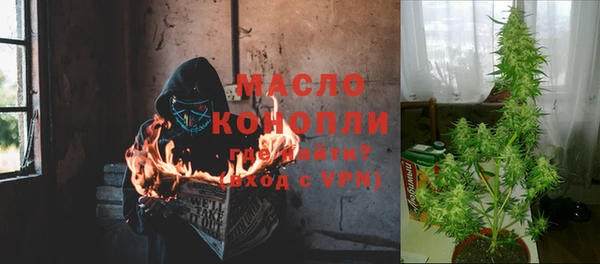 каннабис Красноперекопск