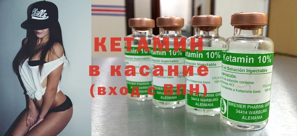 мяу мяу кристалл Костерёво