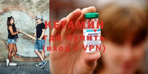 мяу мяу кристалл Костерёво