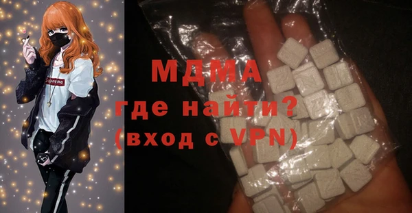каннабис Красноперекопск