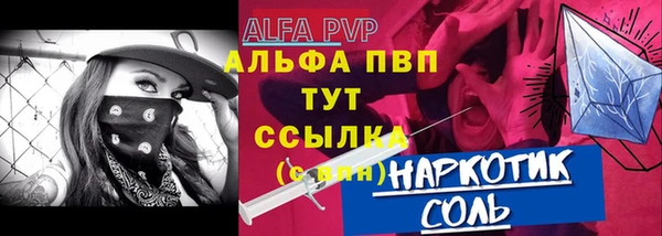 соль ск Корсаков