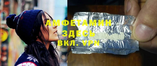 соль ск Корсаков