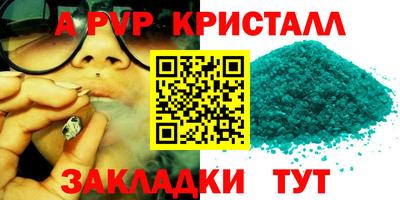кокаин колумбия Краснодар