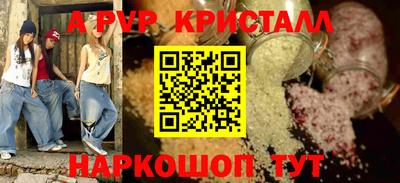 кокаин колумбия Краснодар