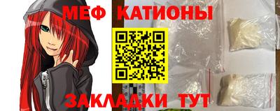 крисы Краснокаменск
